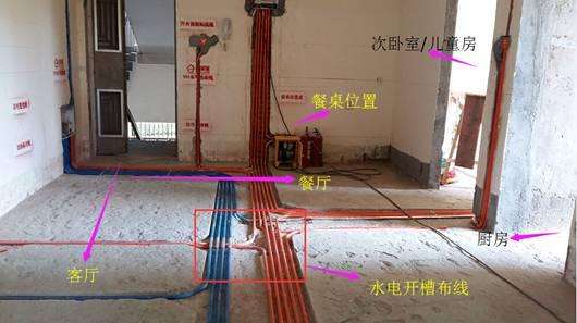 水電改造注意事項與二手房水電設(shè)計