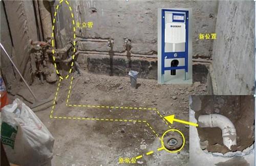 衛生間馬桶移位好嗎 衛生間馬桶移位注意事項