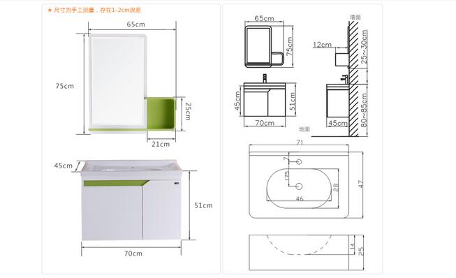 衛生間洗手臺尺寸及衛生間洗手臺安裝方法
