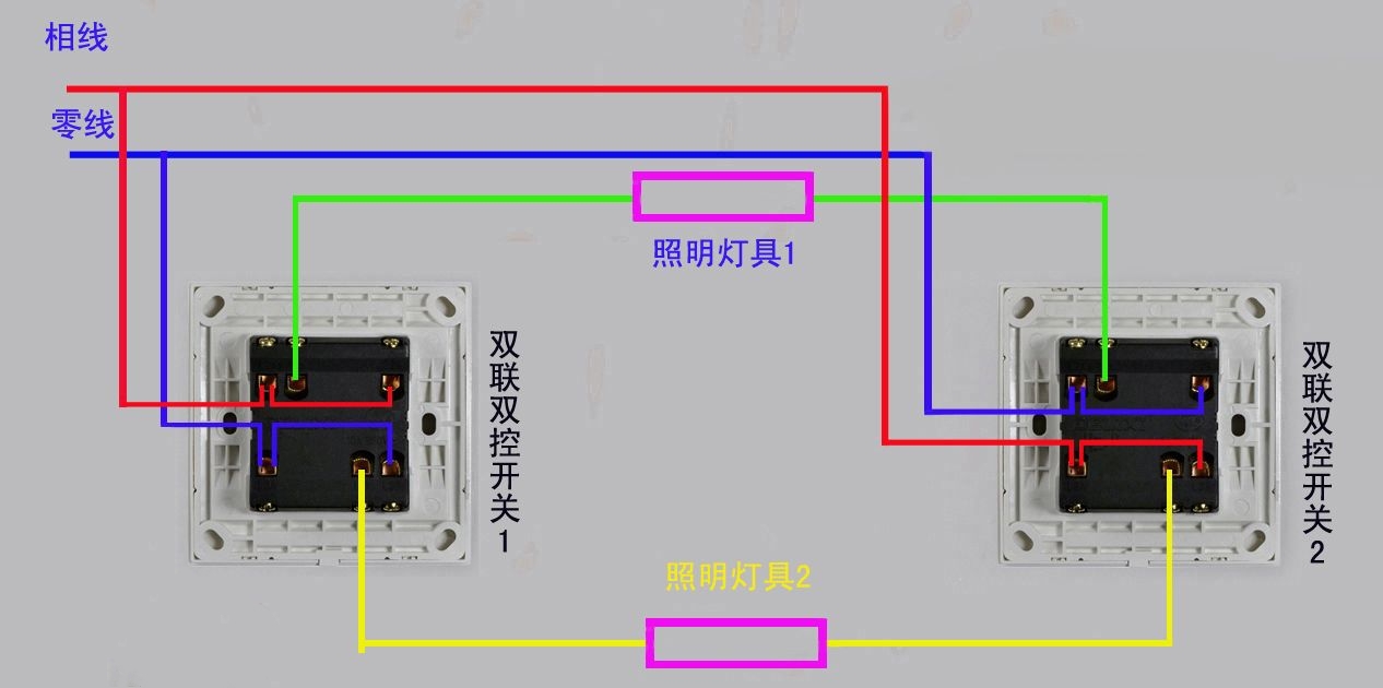 什么是雙聯開關 雙聯開關接線圖